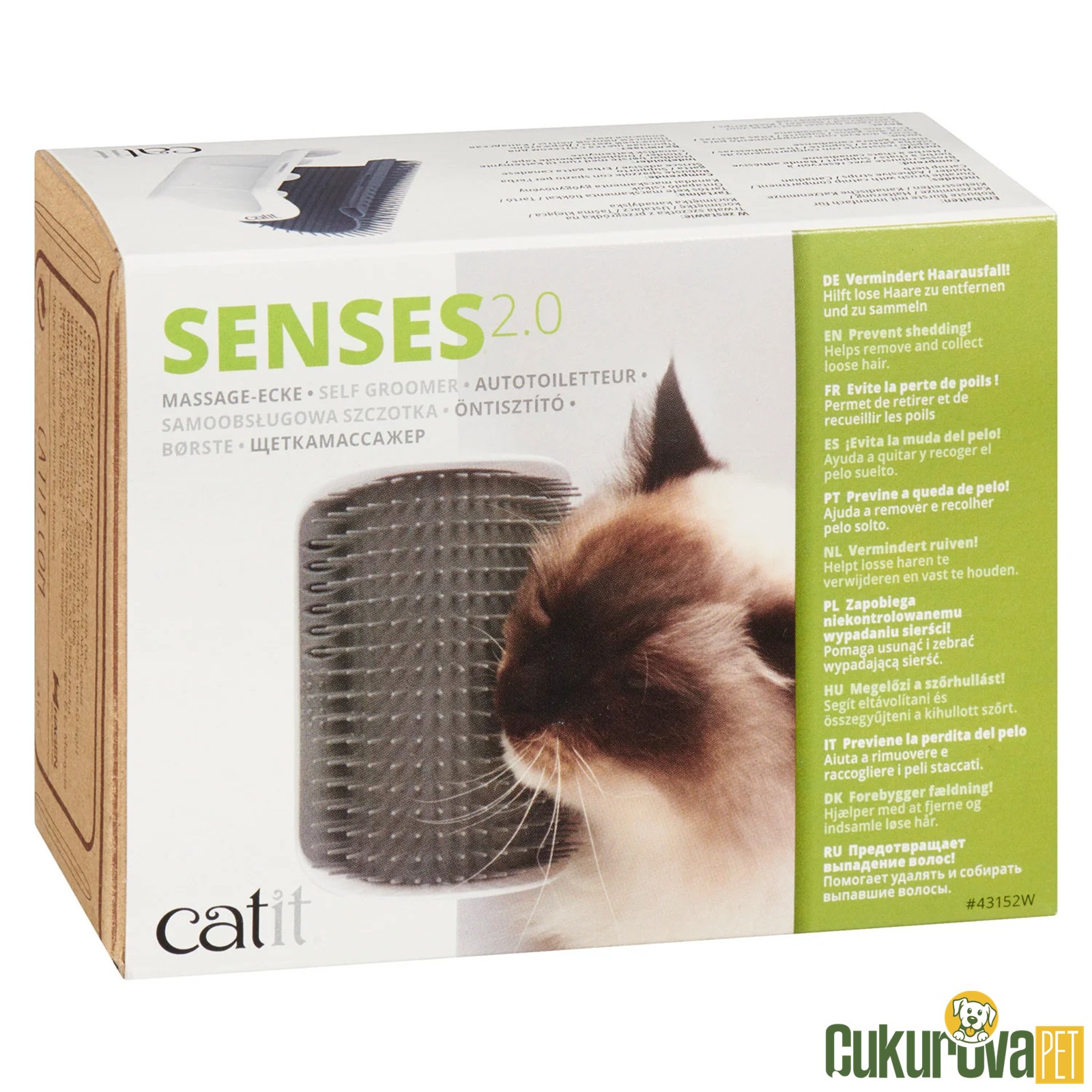 Catit Senses 2.0 Self Groomer