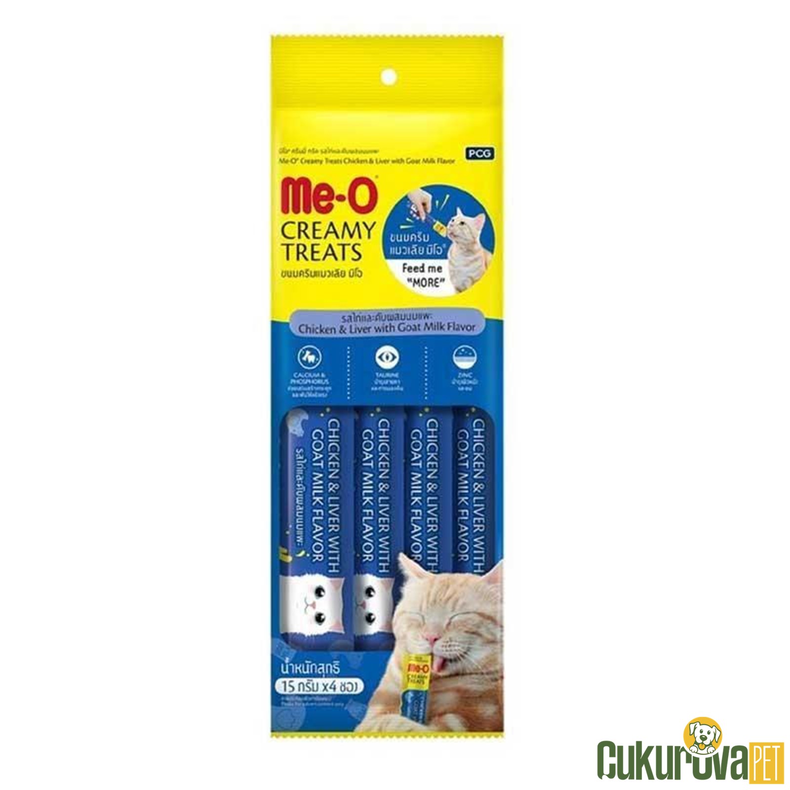 Meo Tavuklu Ci̇ğerli̇ Keçi̇ Sütlü Krema Kedi̇ Ödülü 4 x 15 Gr