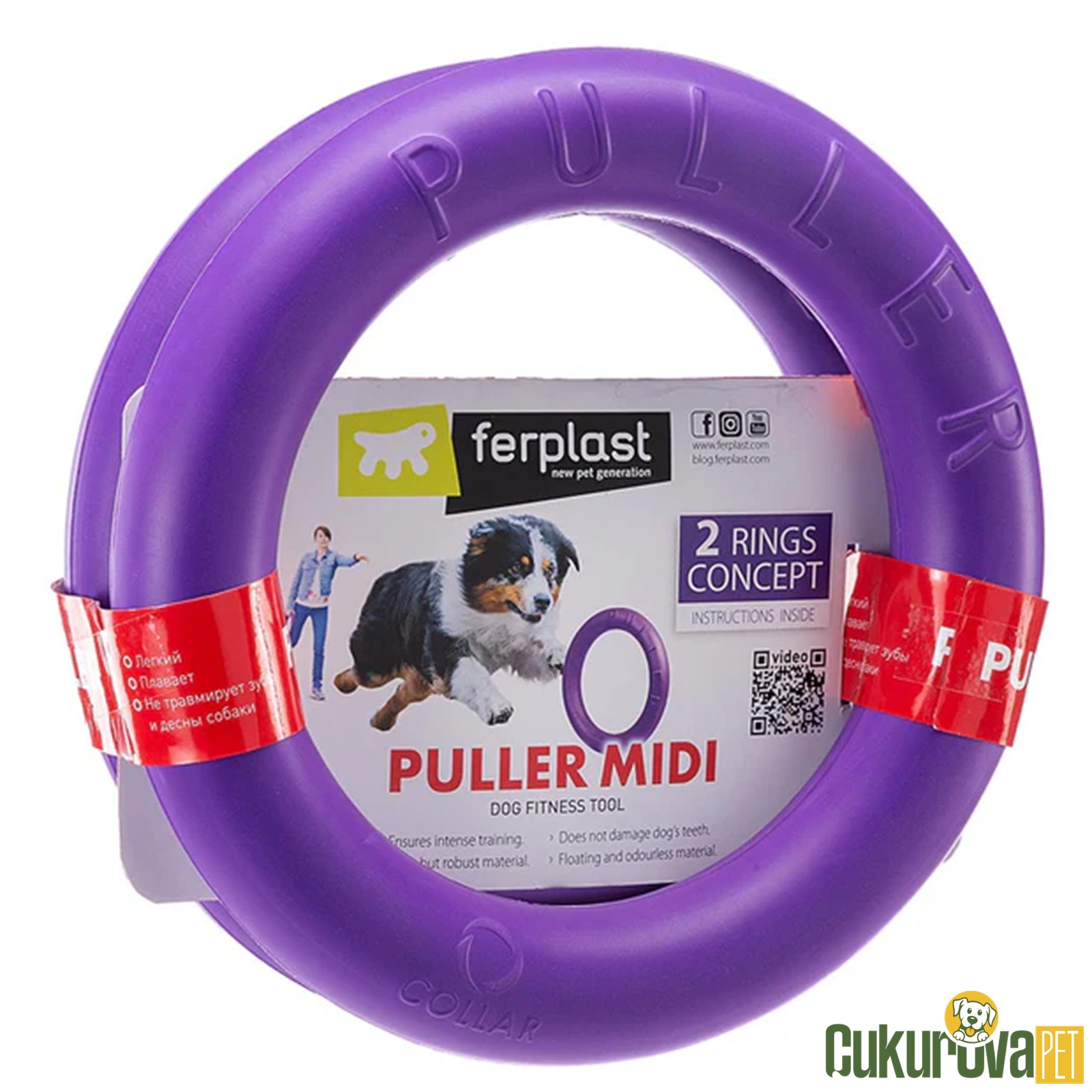 Ferplast Puller Çekme - Yakalama Halkası Midi Köpek Oyuncağı 19 Cm