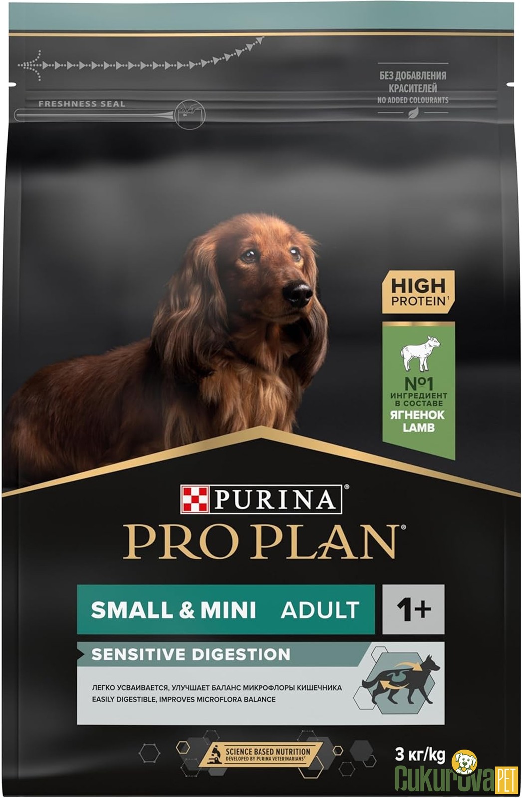 Pro Plan Small & Mini Adult Sensitive Digestion Kuzulu Ve Pi̇ri̇nçli̇ Yeti̇şki̇n Köpek Maması 3 Kg